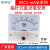 ZHFU85C1-30mA指针式直流电流毫安表20mA50mA100mA500mA300mA安培表头 0-500mA