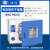 上海一恒 烘箱电热鼓风干燥箱恒温箱工业烤箱DHG-9030A/70A实验室 DHG-9425A
