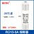 RO15保险丝管10X38 陶瓷熔断器R015 RT18 1A 2A 3A 5A 6A 10A R015-5A(20个/盒)