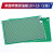 喷锡pcb板通用万用板洞洞板电路板焊接练习绿油单面 实验板 单面喷锡绿油板10X151张