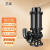 艺泉WQ污水泵380V工业多种运用场所排污泵A款 80WQ40-15-4 