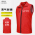 韩曼柯 志愿者马甲定制义工背心超市公益广告宣传活动广告衫工作服装订做印字logo 红色 XL 