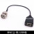 定制适用SMA母SMA公BNC母头BNC公头转数据线USB母头连接线Q9转接线 SMA公转USB母 0.2m