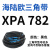 阙芊硬线三角带XPA660-1632空压机齿形窄V带工业高速传动皮带大 XPA782