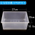 实验室塑料方形水槽透明圆形水槽化学收集气体小学中学实验器材器 塑料方形水槽/50个