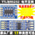 RS232 SP3232 TTL转RS232刷机 RS232转TTL 模块线串口刷机 沉金板 3微型沉金板EXAR芯片单通道无灯