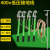 0.4KV低压户外挂钩螺旋压紧式接地线猴头接地棒400v接地线 0.5米棒+16平方1米*4+12米