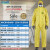 定制2300防护服耐酸碱轻型防化服 实验室应急 防护服+防尘毒面罩套装+护目镜 S