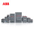 ABB交流接触器AX09-30-10电压24V110V220V接触器25AX95-30-11 AX260-30-11 110V