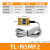 适用TL-N10/Q5方形接近开关接近传感器10mm 金属电磁感应 磁探头 TL-N5MF2