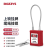 BOZZYS工程安全挂锁不锈钢缆绳能量隔离安全锁150*3.2MM工程安全 安全锁BD-G41 红色 通开型 标配一把钥匙 15天