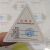 博与（boyu）合格证不干胶标签贴纸 三角形通用款 C2款（1000贴）现货可定制logo内容
