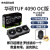 华硕（ASUS）TUF GeForce RTX 4090 O24G GAMING 电竞特工游戏显卡TUF4090 OC超频