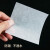 顶郝 光面纸称量纸 化学实验室耗材 仪器称量器皿垫纸天平垫纸 100*100mm（1包） 