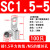 SC162535508101216窥口鼻子 线耳镀锡短线鼻 SC端子 SC1.5-5(100只)