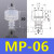 定制天行大头机械手真空吸盘硅胶吸盘工业气动配件强力吸嘴可非标定制 MP-06 进口硅胶