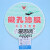上海新亚 微孔滤膜混合纤维膜水系有机尼龙150mm*0.22 0.45 0.8um 水系混合膜150mm*0.45um