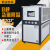 10hp工业冷水机吹膜制冷设备注塑风冷式冷水机组冷冻机水冷机 风冷8HP