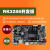 RK3288瑞芯微人工智能开发板Android安卓工业级控制 3288(2G+8G)