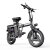 泊威尔代驾电动车超长续航150公里电动自行车小型折叠便携式助力车锂 R10-55.6Ah纯电续航150-200公里