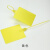 塑料挂签一体式封条吊牌安能物流标签子单挂牌韵达快运扎带标识牌 黄色(300个)