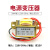 TaoTimeClub 30W 双15V 电源变压器 输入：220V 50Hz / 输出：双15V