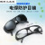 盛融乾电焊眼镜焊工专用氩弧焊防强光防弧光护眼防打眼切割打磨防 黑色810护目镜