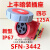 SFN3芯4针5孔63A125A-6h上丰新型工业航空公母插头插座连接器IP67 4芯125A暗装插座(SFN3442)