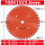水泥切割片 路面切割机金刚石马路沥青锯片混凝土老水泥片刀片 700mm工程锋利型
