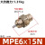 MPE针型外螺纹CJPS单作用迷你微形单动小气缸CJPB6X10X15-5*10X15X20B MPE6X15-N