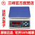 上海牌电子称ACS-D11计重秤食品秤厨房电子秤商用精度称重0.1 量程30kg精度0.5g