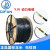 起帆（QIFAN）国标YJV动力电力电缆线3/4/5芯x10/16/25/35平方三 11米起卖剪割线不退不换