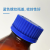 蓝盖螺口试剂瓶透明棕色茶色广口玻璃瓶样品瓶水样瓶 500mL-棕色-蓝盖螺口试剂瓶