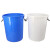 冰禹 BYA-112 大号加厚塑料圆桶 圆形收纳桶 大容量水桶垃圾桶 蓝色无盖160L 