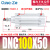 标准气缸SE/DNC32/40/63/80/100/125-25/50/75/150/200/300 DNC10050PPVA