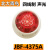 北大青鸟声光警报器 JBF-4372E2火灾声光报警器 编码型 4375A代替 JBF4375A (带底座)