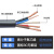 国标电源线YZW YZ2 3 4 5芯1.5 2.5 4 6平方铜芯橡胶软电缆线 3*4+1*2.5(100米)