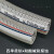 赫钢 秦山专用PVC纤维增强软管 Φ38×4 公斤