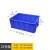 ABDT塑料周转箱产品包装物流分类胶箱五金零件工具货架收纳整理箱31 23箱530370210mm