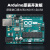 适用于arduino unor3入门学习套件scratch物联网创客编程R4开发板 原装进口意大利主板UNO R3开发板含usb