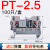 PT2.5直插型导轨式接线端子排1.54610PTTB2.5TWIN弹簧QUATTRO PT2.5QUATTRO