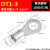 OT2.5/4/6平方圆形O型冷压接线压线端子接头线鼻子线耳铜压裸端子 OT1-3