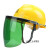 定制电焊面罩支架防护面罩炉前治练防打磨切割飞溅安全帽一体式面罩 黄安全帽+茶色支架