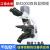 BM2000生物显微镜平场1000X 360可旋转铰链式三目 三目