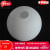 初构想（CHUGOUXIANG）欧普源兴圆球双开口灯罩灯饰配件奶白磨砂玻璃球形上下口灯罩台灯 直径13.8厘米