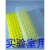 定制适用于0.2ml离心管盒96孔小黄板 蓝色 PCR管盒 PCR管架 蓝色板