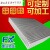 丹斯提尼大功率散热铝宽400高50散热片铝型材散热器电子散热块 长100mm