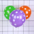大号12加厚2.8克混色圆点气球婚庆装饰糖果色点点泡泡波点气球 混色100个+100大托杆