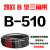 适用硬线三角带A型B型C型D型B500-B1650橡胶工业机器齿形传动皮带 白色 B510 其他