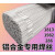 ER6063ER6061铝合金焊丝焊条7075铝合金焊接氩弧焊丝2.02.43. 6063/1.6盘丝请拍7的倍数